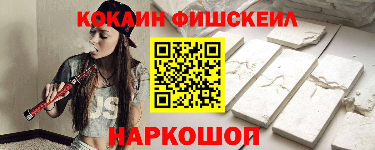 Cocaine 97%  как найти закладки  COCAIN Перу  Верхний Уфалей  Вход с VPN 