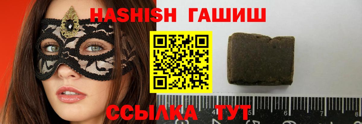 Верхний Уфалей  ГАШИШ Ice-O-Lator  Вход с VPN  Гашиш  ГАШ Premium 