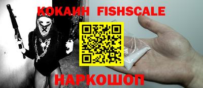 синтетический гашиш Малоярославец