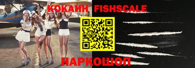 мяу мяу кристалл Мариинск