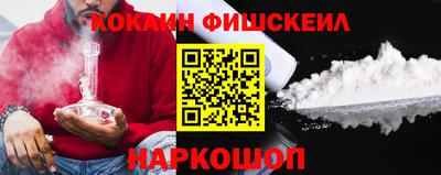 синтетический гашиш Малоярославец