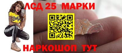 мяу мяу кристалл Мариинск
