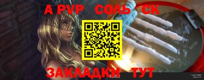 синтетический гашиш Малоярославец