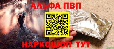 синтетический гашиш Малоярославец