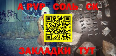 синтетический гашиш Малоярославец