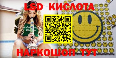 синтетический гашиш Малоярославец
