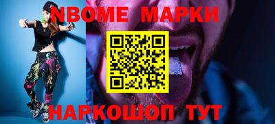 мяу мяу кристалл Мариинск