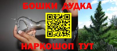 синтетический гашиш Малоярославец