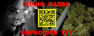 марихуана Малгобек