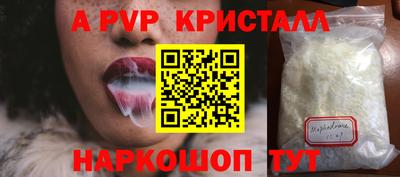 синтетический гашиш Малоярославец