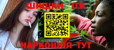 синтетический гашиш Малоярославец