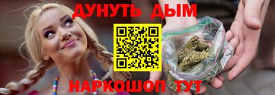 мяу мяу кристалл Мариинск