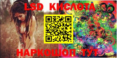 синтетический гашиш Малоярославец