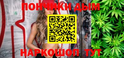 мяу мяу кристалл Мариинск