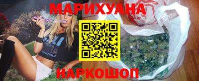 синтетический гашиш Малоярославец