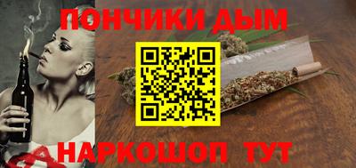 марихуана Малгобек