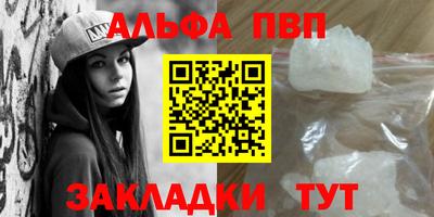 мяу мяу кристалл Мариинск