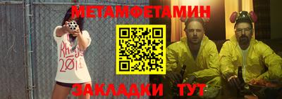 мяу мяу кристалл Мариинск