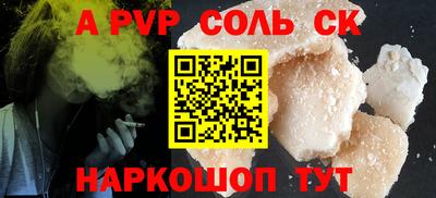 мяу мяу кристалл Мариинск
