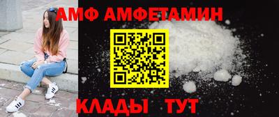 мяу мяу кристалл Мариинск