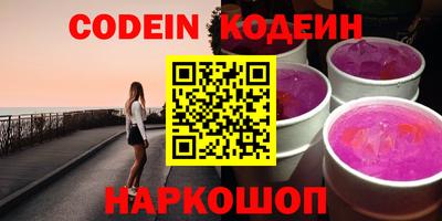 мяу мяу кристалл Мариинск