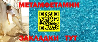 мяу мяу кристалл Мариинск