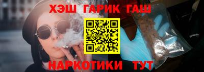 синтетический гашиш Малоярославец