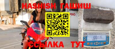 синтетический гашиш Малоярославец