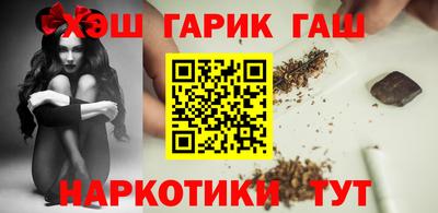 синтетический гашиш Малоярославец