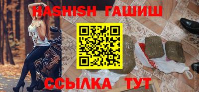 марихуана Малгобек