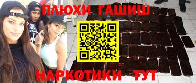 марихуана Малгобек