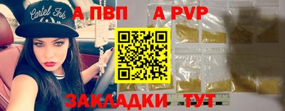 синтетический гашиш Малоярославец