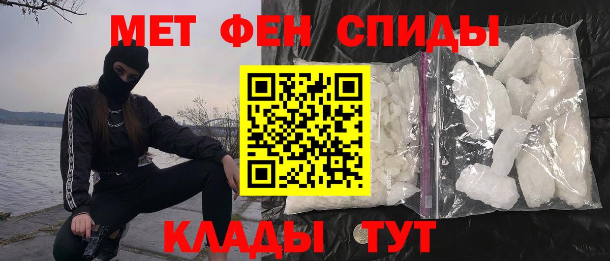 Верхний Уфалей  Первитин  Вход с VPN  МЕТАМФЕТАМИН витя  МЕТАМФЕТАМИН витя 