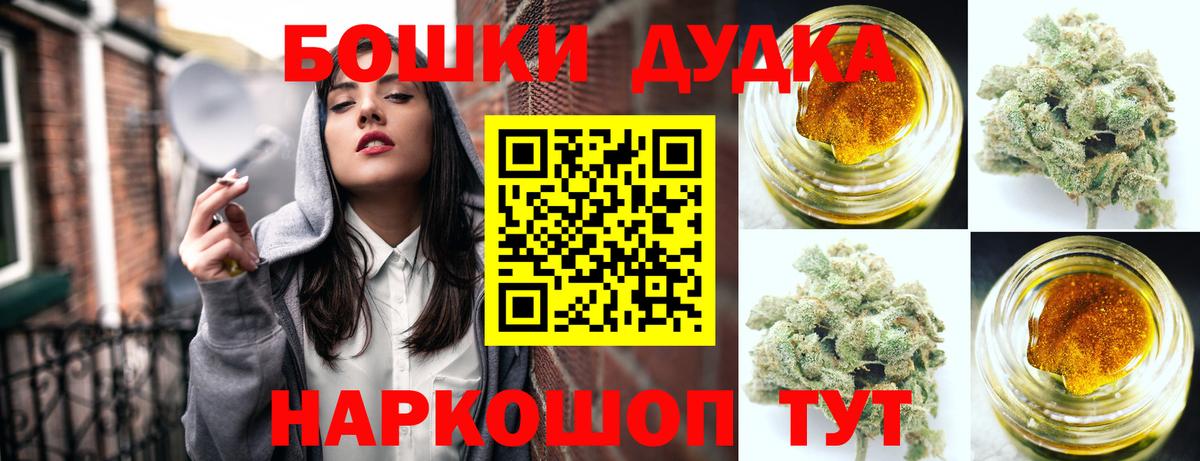 Верхний Уфалей  Бошки марихуана LSD WEED  Марихуана конопля  Вход с VPN  Канабис ГИДРОПОН 